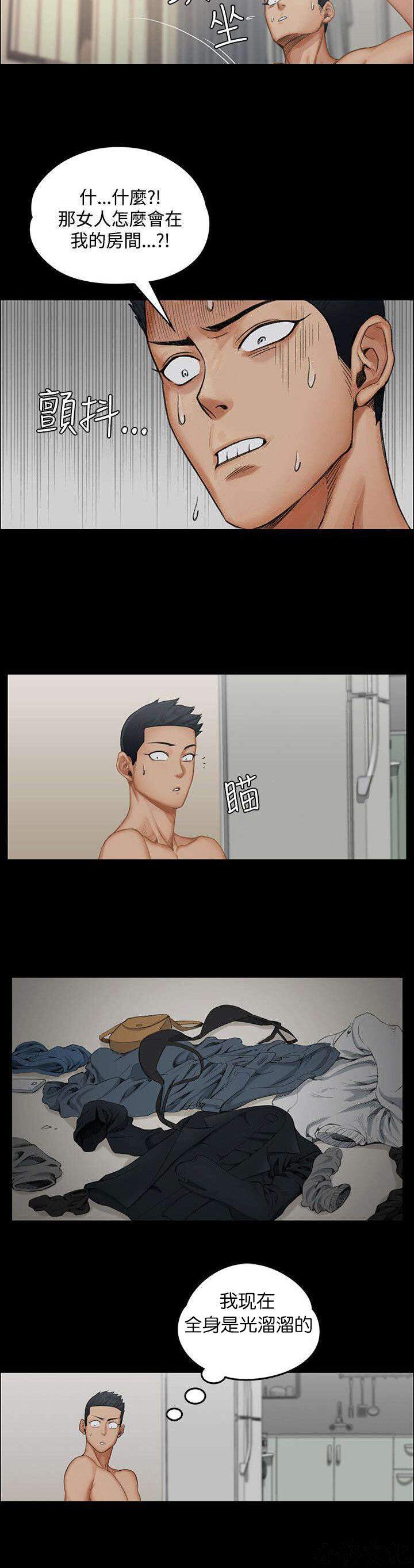 第1章 她是谁-8