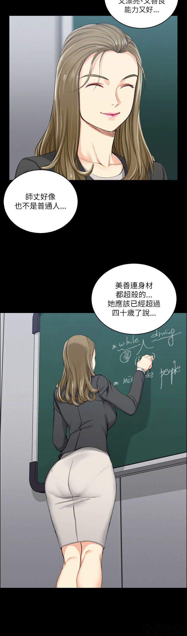 第36章 改变心意-3
