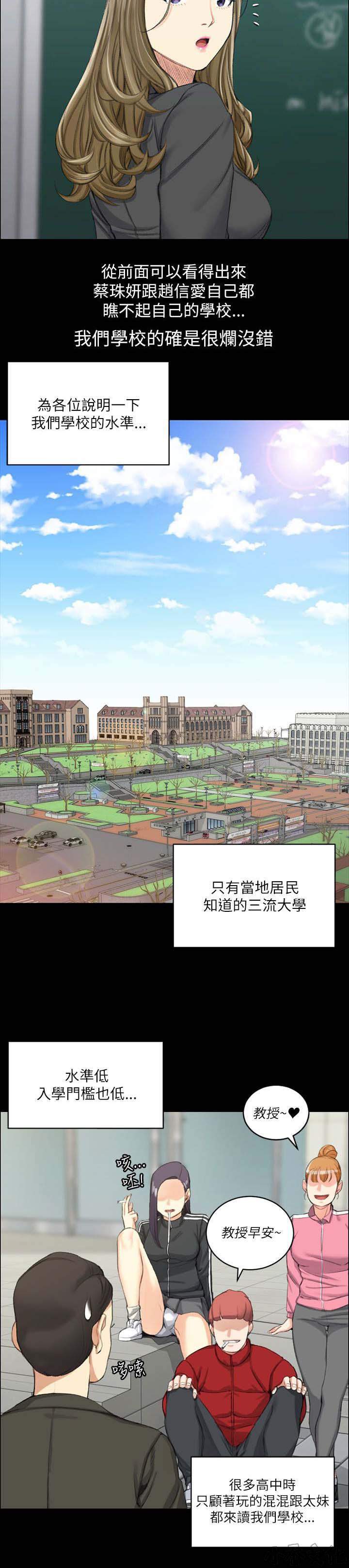 第36章 改变心意-5