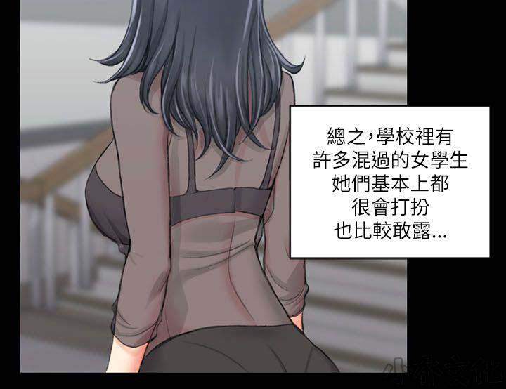 第36章 改变心意-7