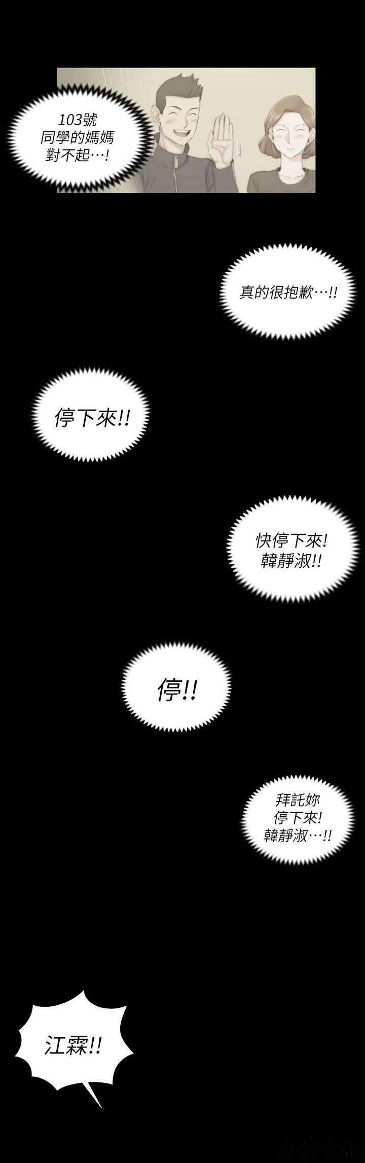 第56章 真的不行-2