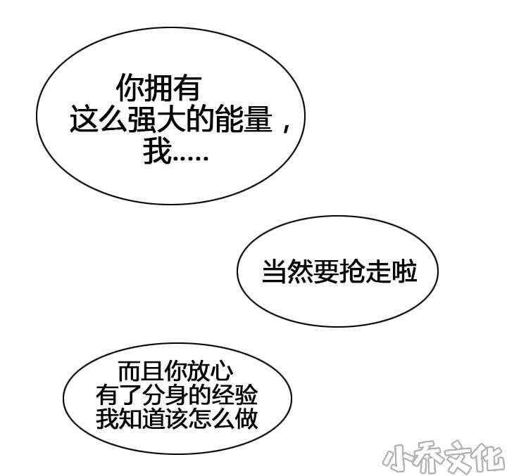 第52章 无效的封印-16