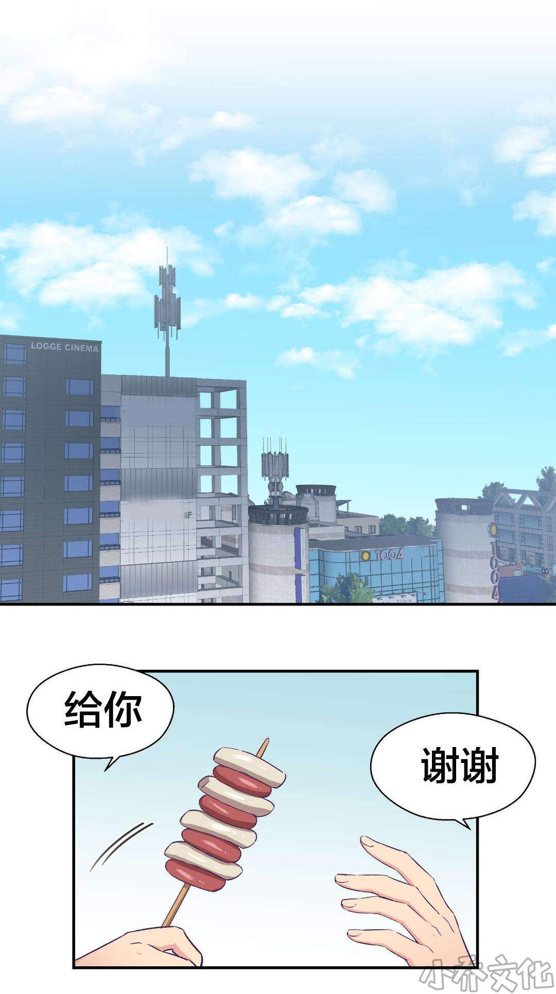 第22章 跟随-3