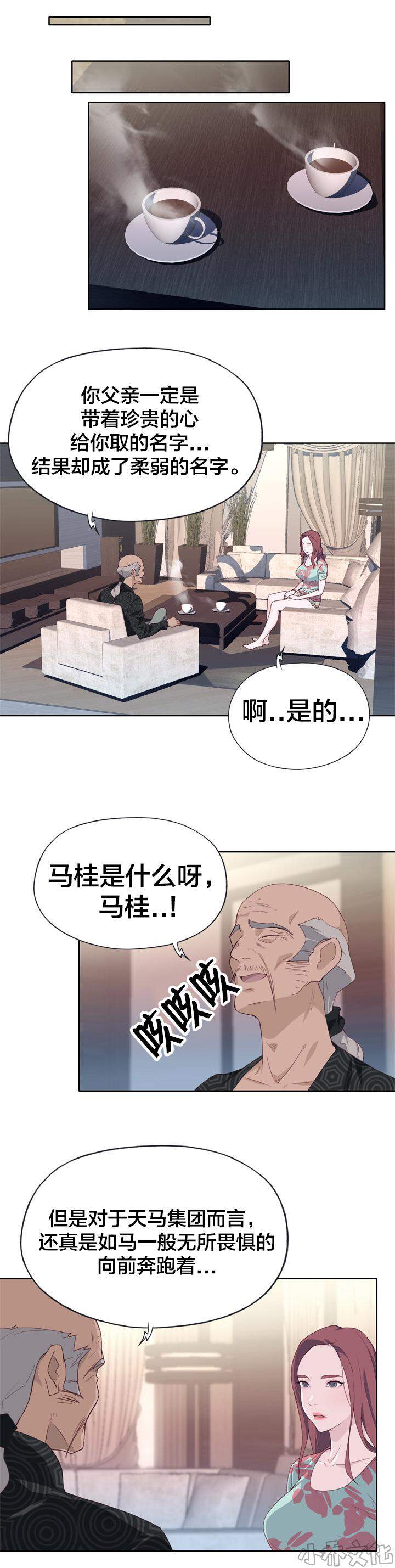 第26章 离去-1