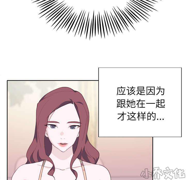 第47章 爷爷的安排-15