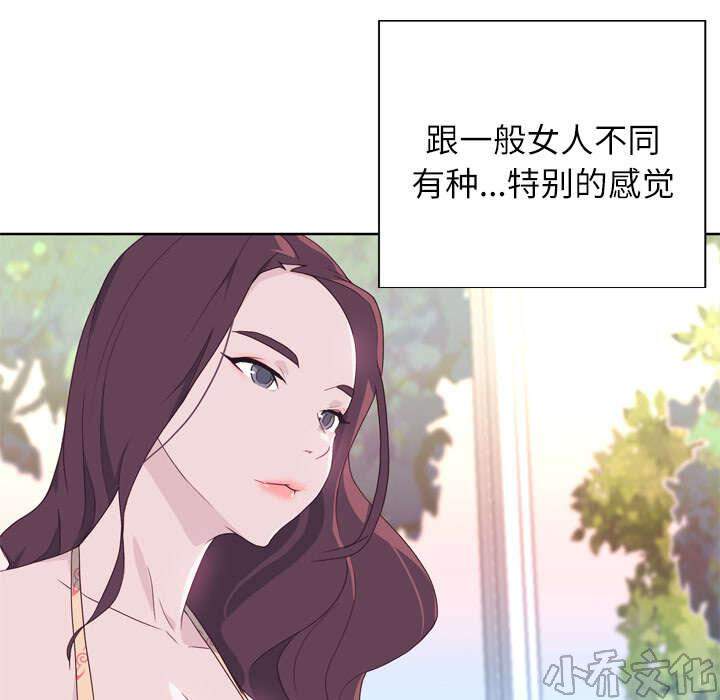 第47章 爷爷的安排-18