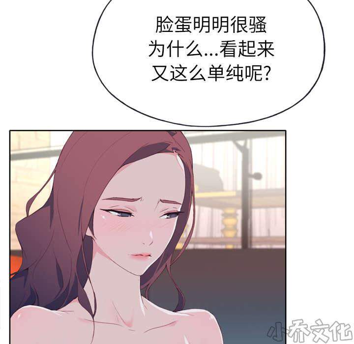 第48章 再次确认-6