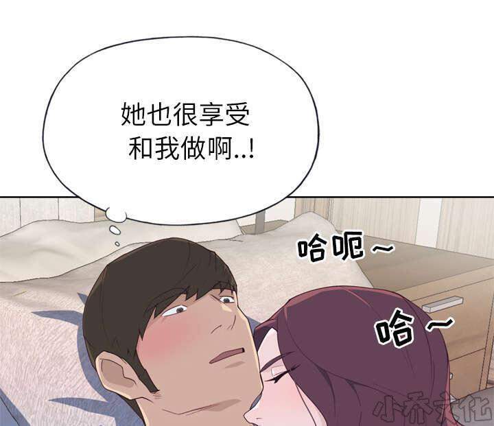 第51章 李宥娜-0