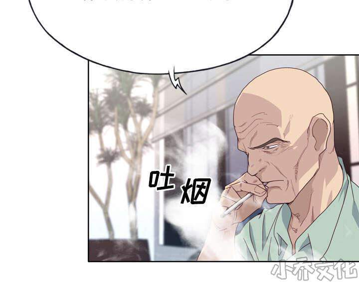 第53章 感激会长-34