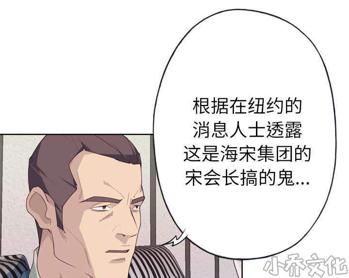 第53章 感激会长-35