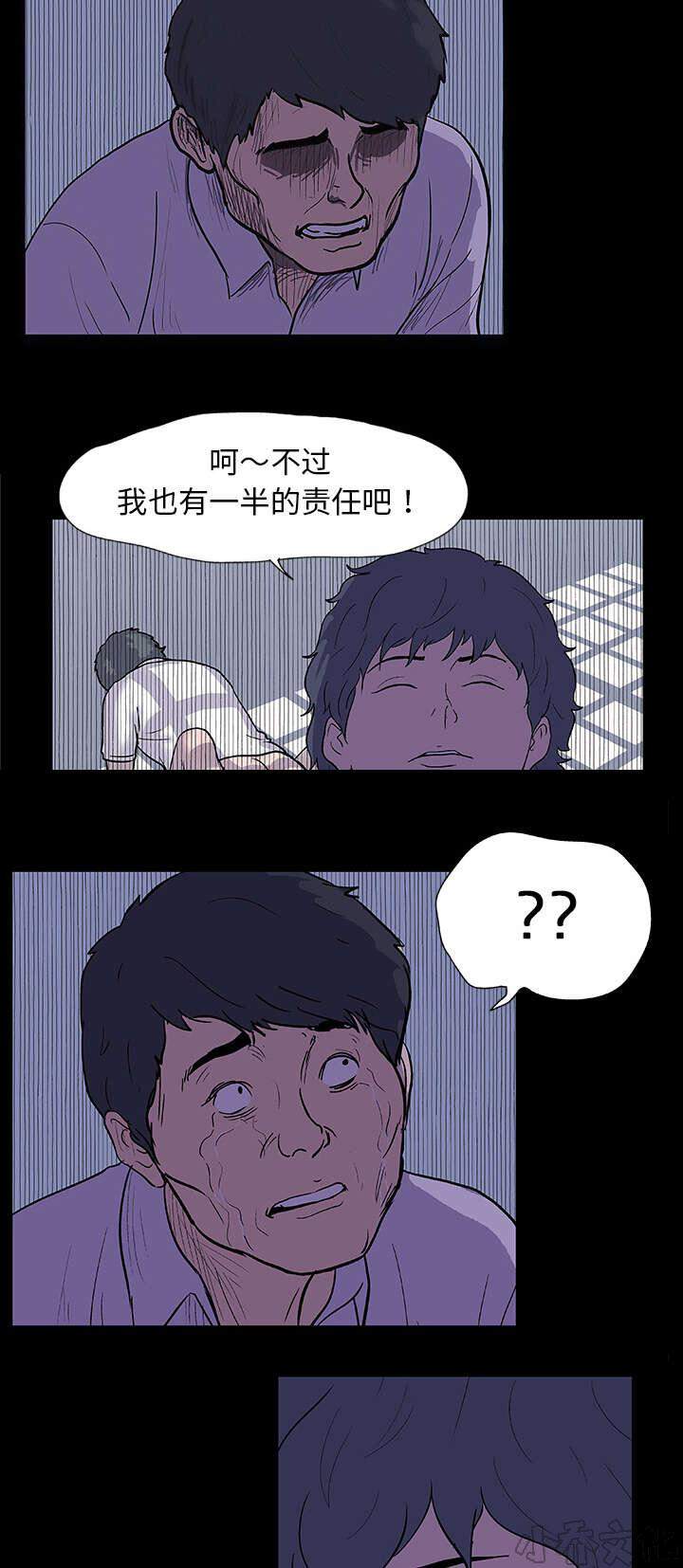 第10章 记忆-9