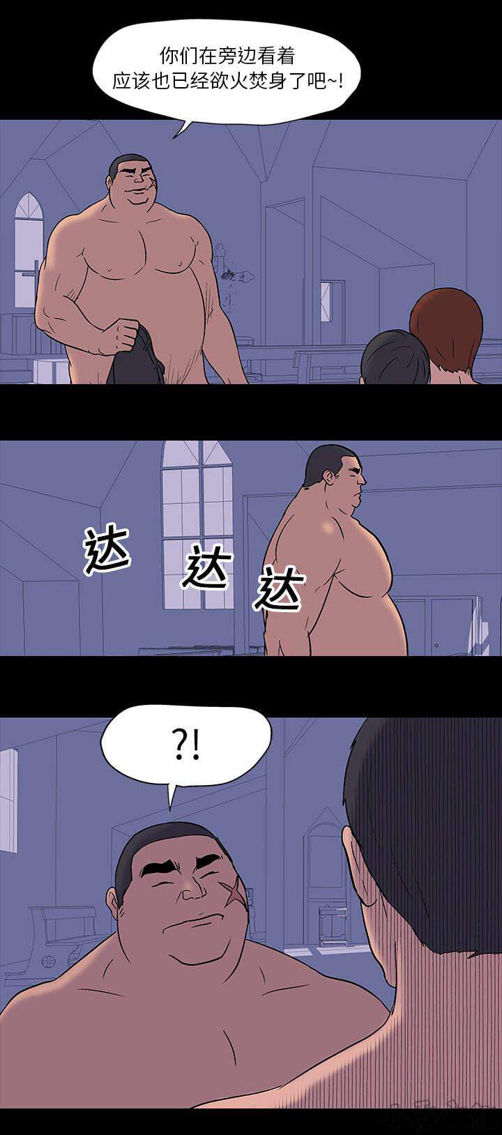 第16章 格斗-13