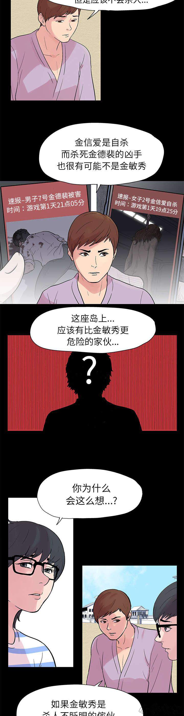 第21章 一亿-6