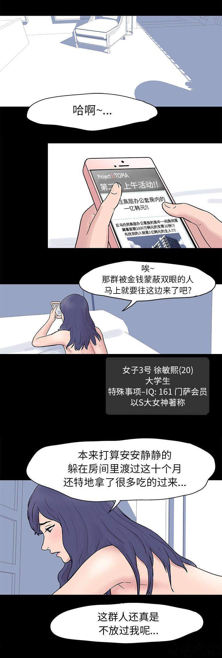 第22章 找到-6