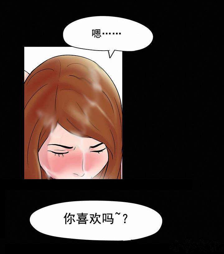 第38章 麻烦-9