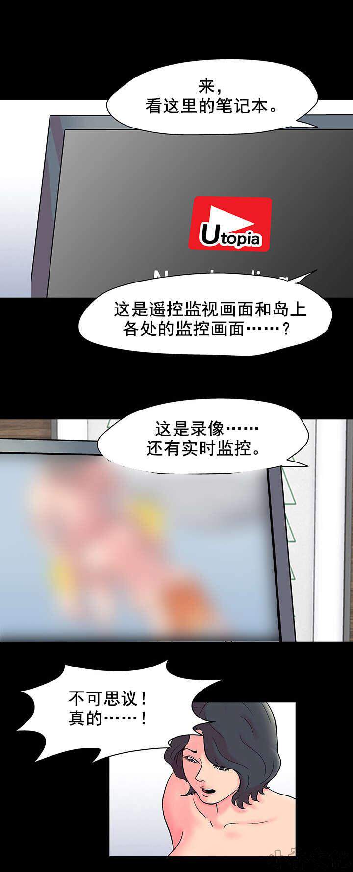 第59章 诱导-11