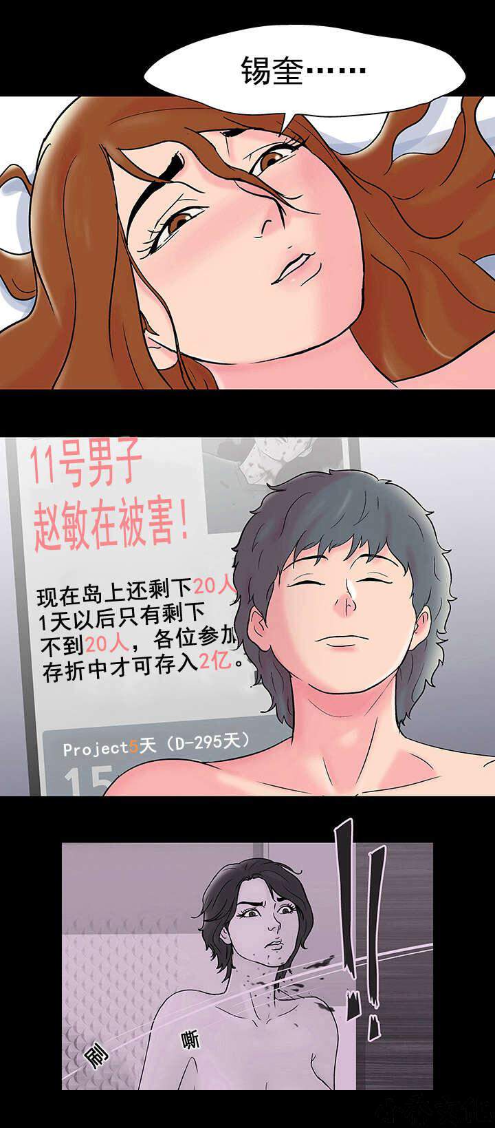 第65章 无效-6