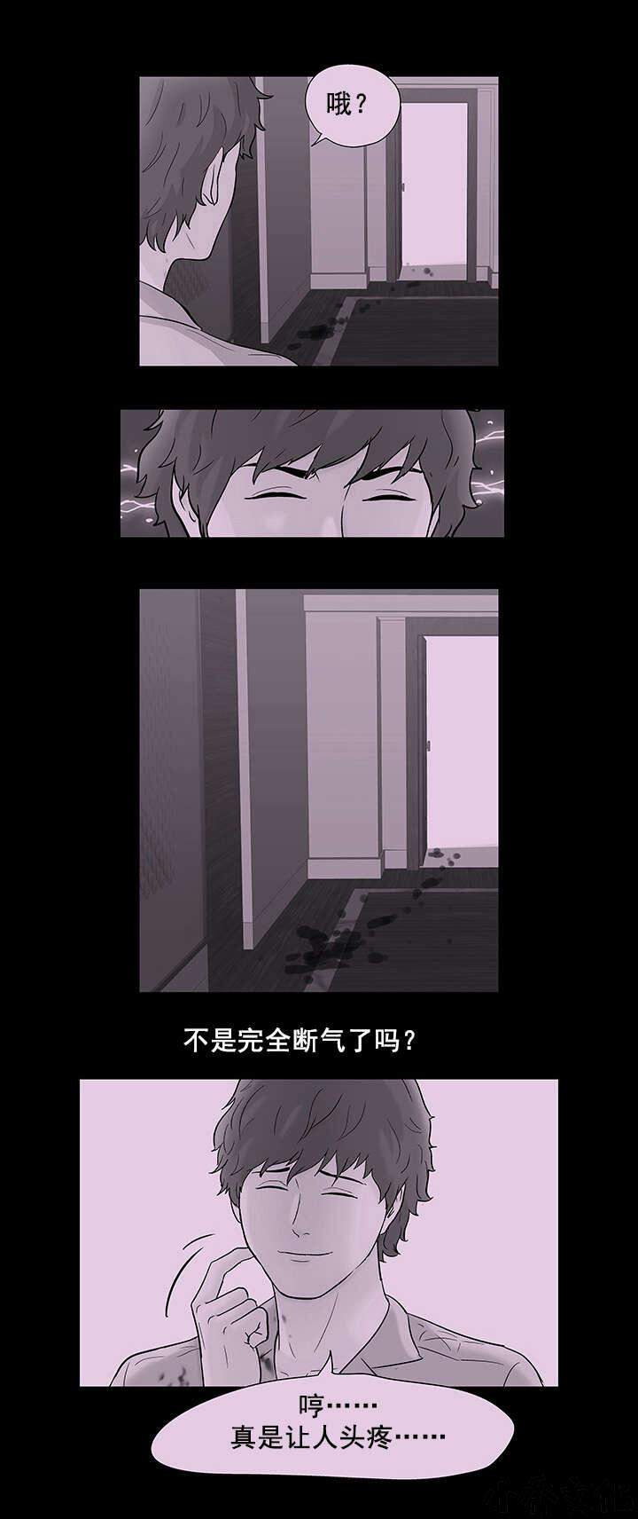 第65章 无效-7