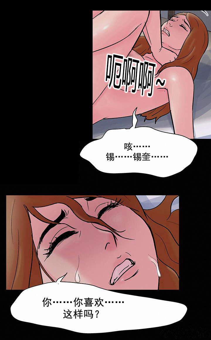 第65章 无效-9