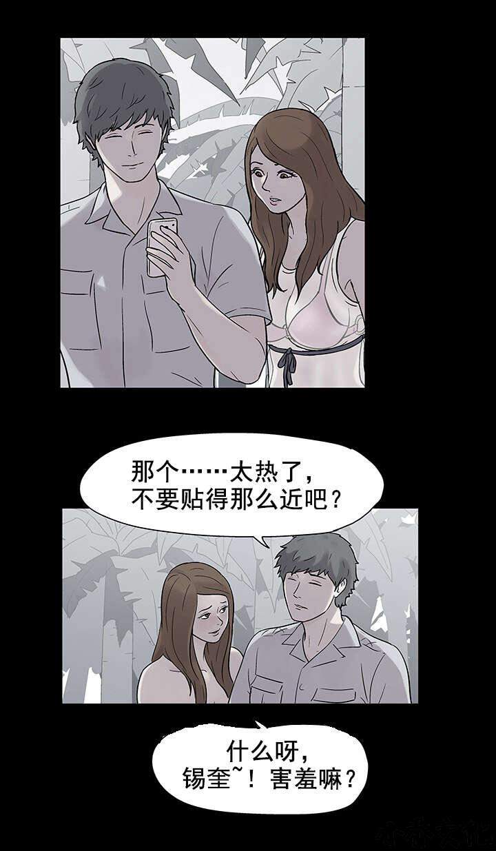 第65章 无效-13