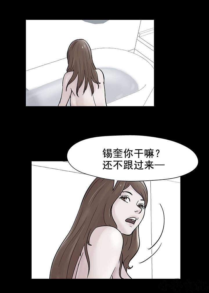 第65章 无效-14