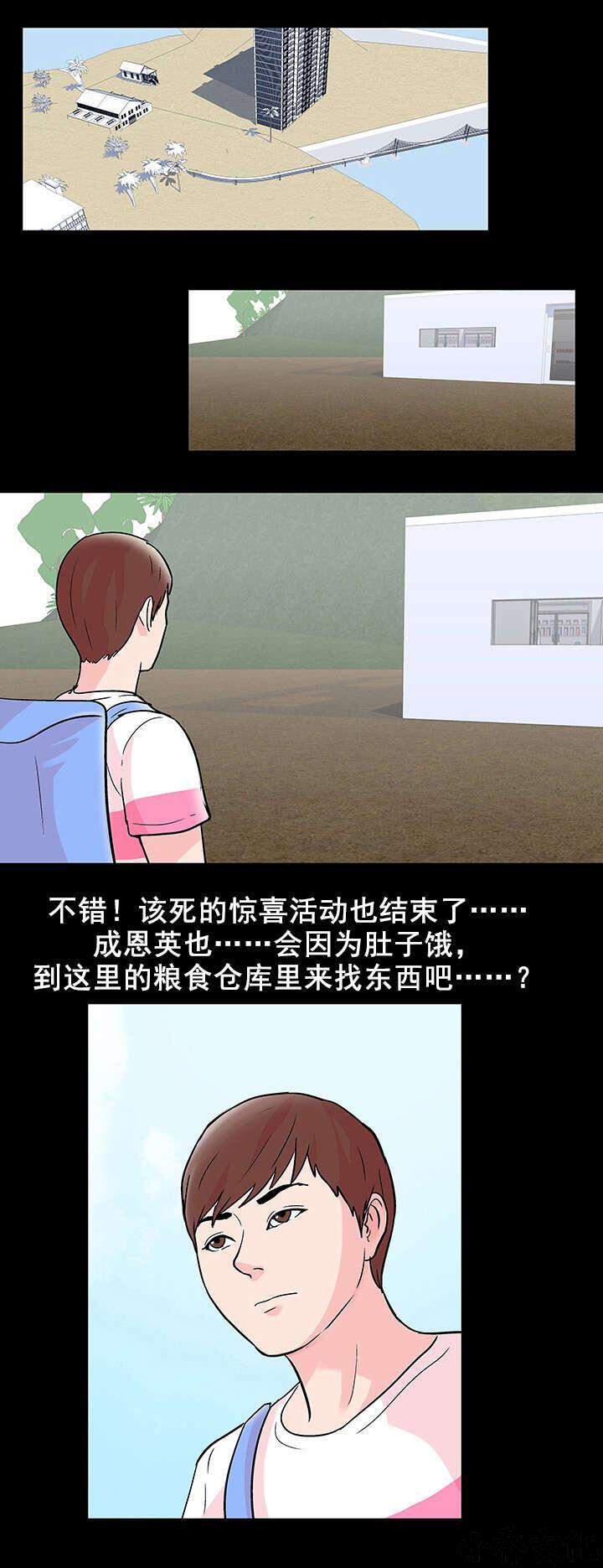 第67章 找到了-5