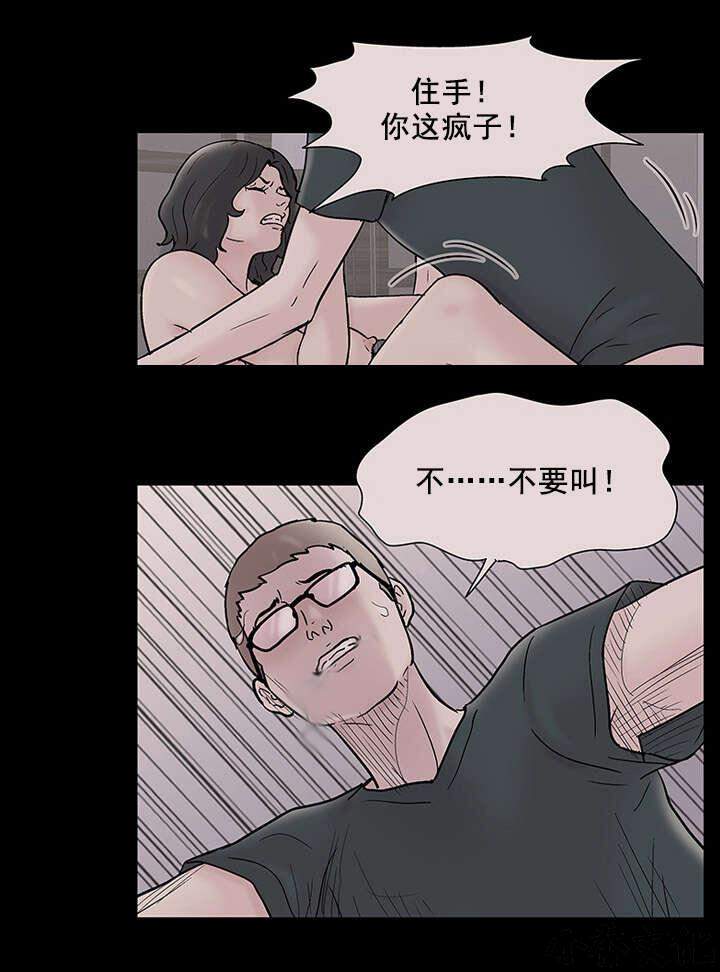 第69章 心如乱麻-5