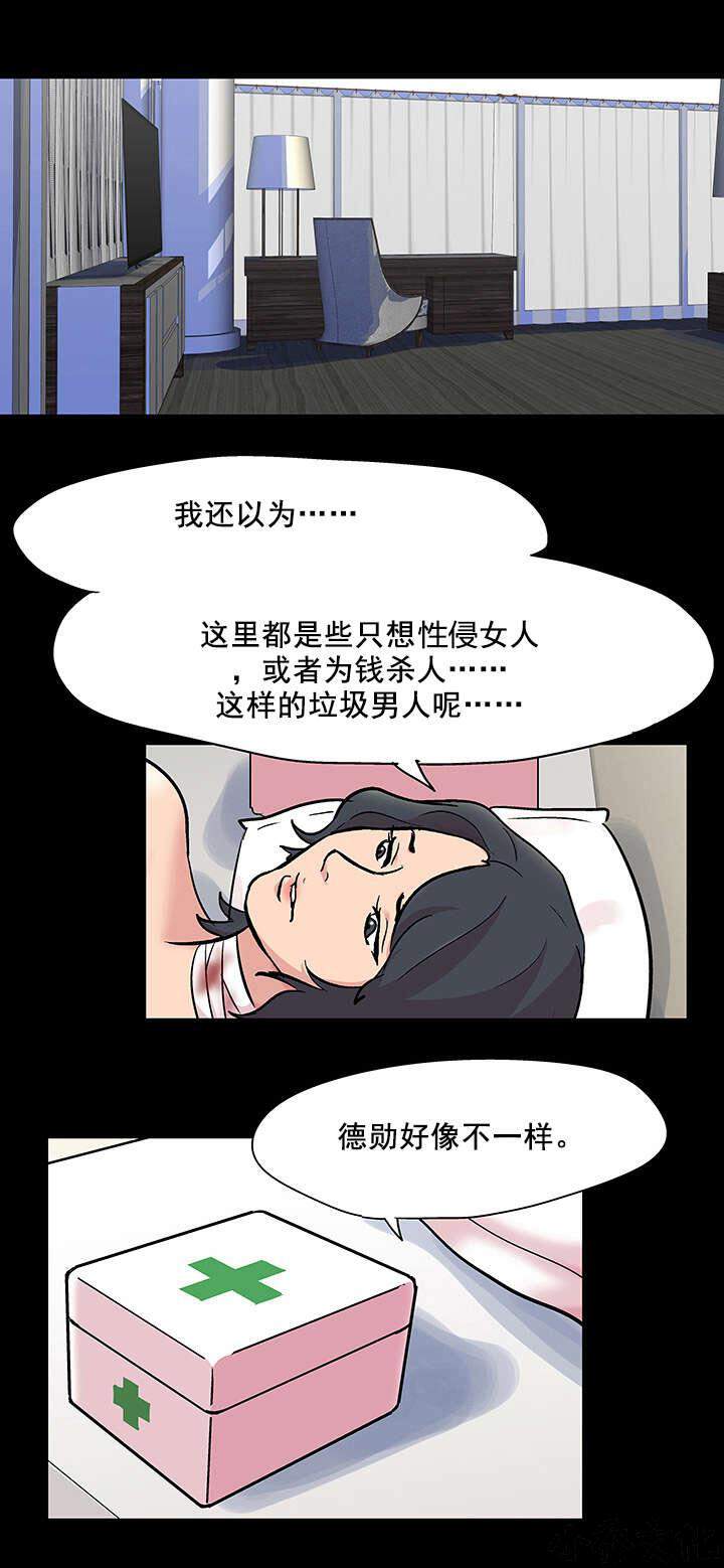 第69章 心如乱麻-7