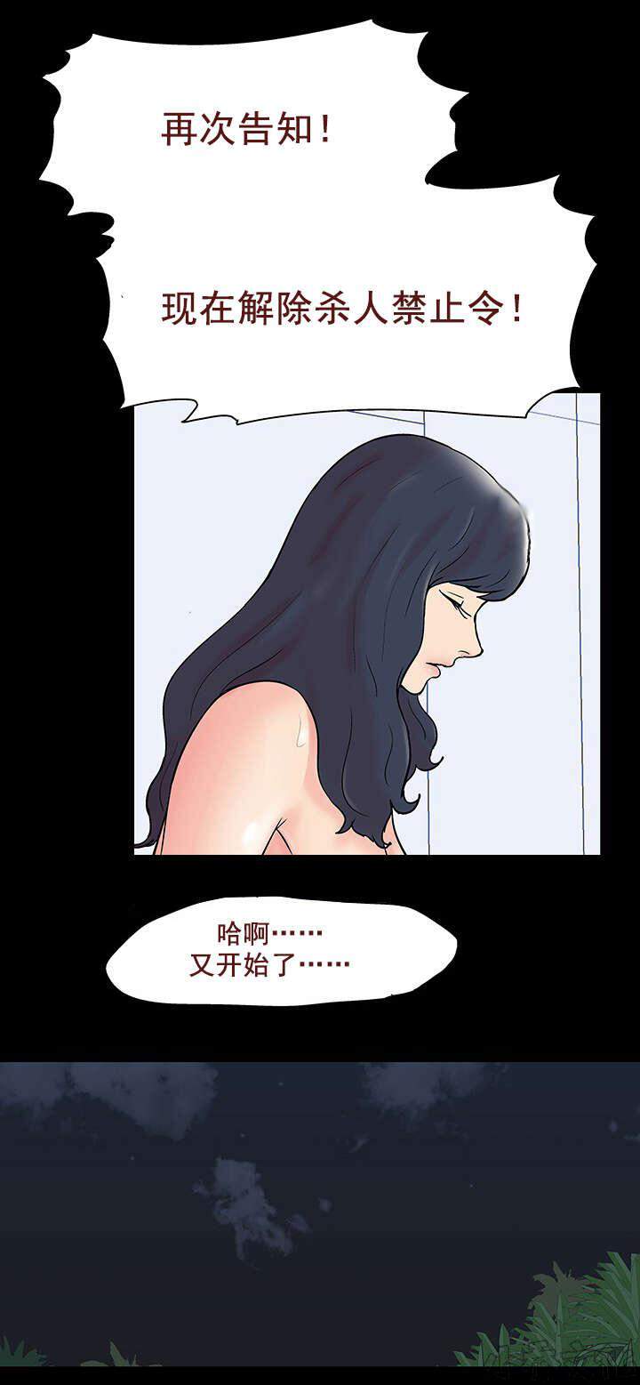 第81章 适应-19