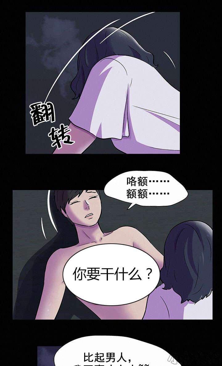 第82章 尝试-12