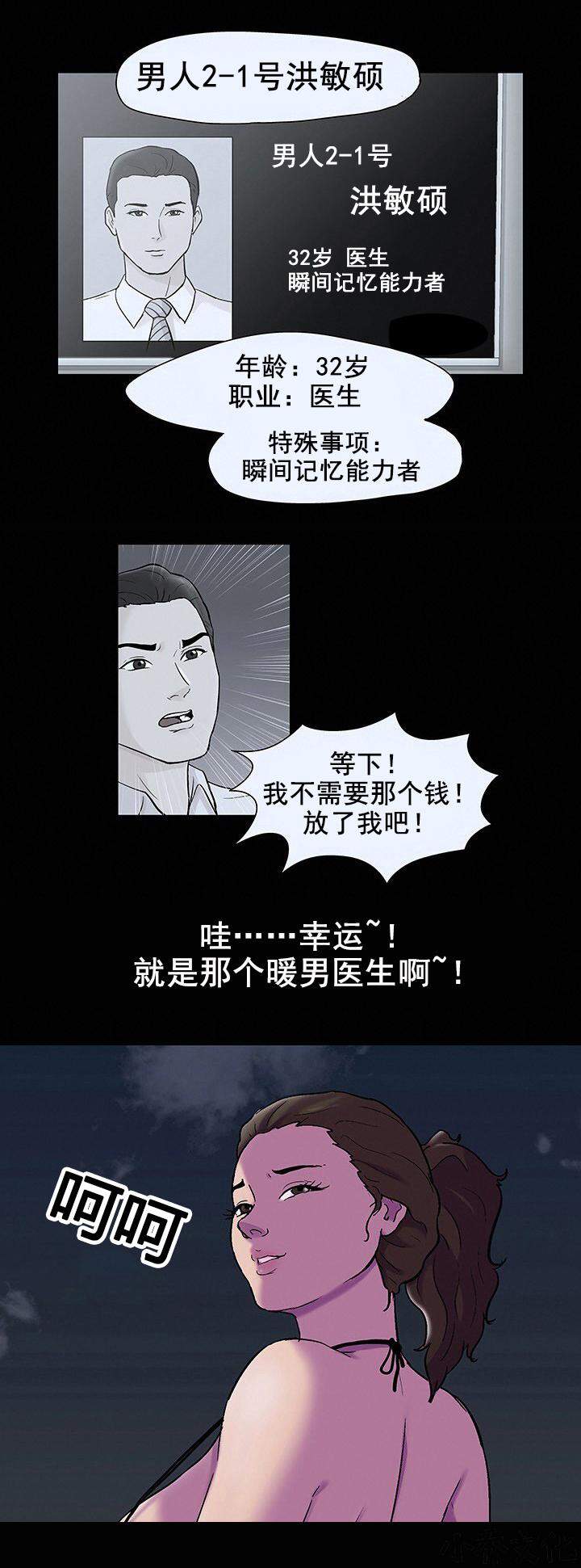 第88章 清份-17