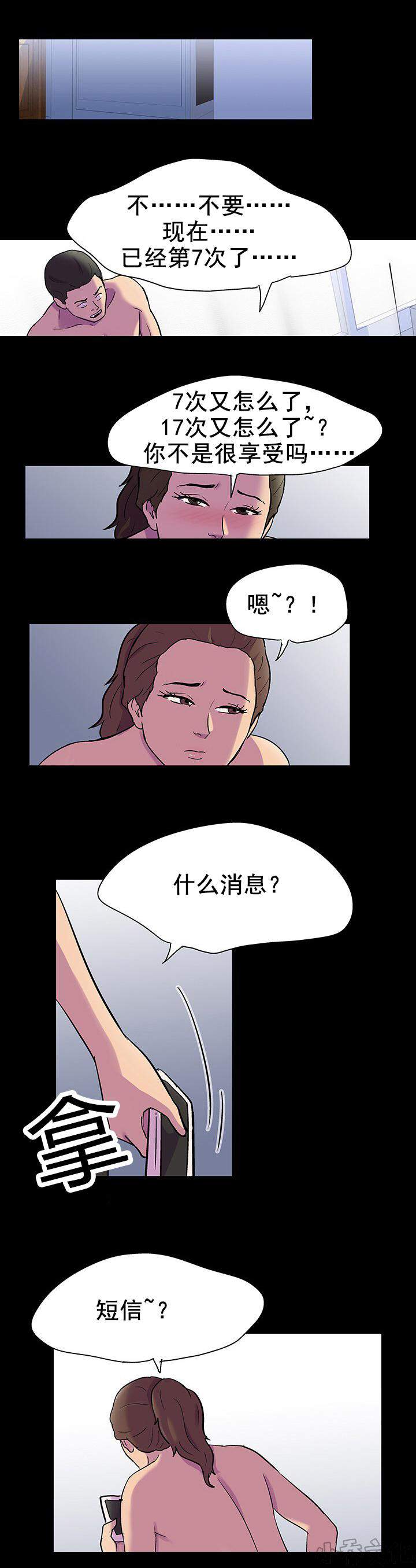 第98章 新活动-18