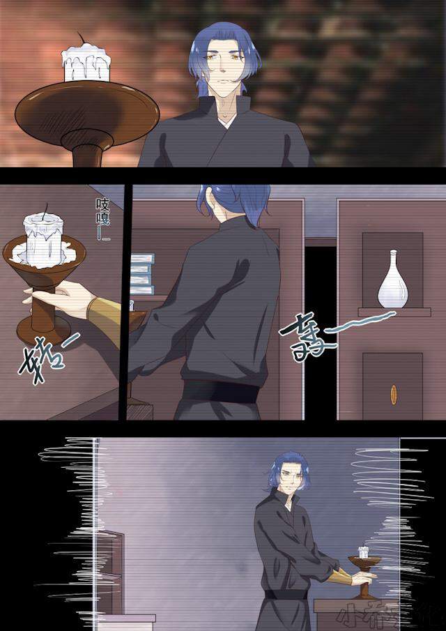 第15章 探查师傅死因-7