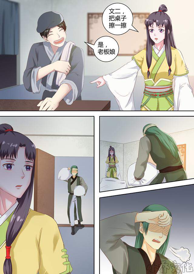 第49章 金人-0