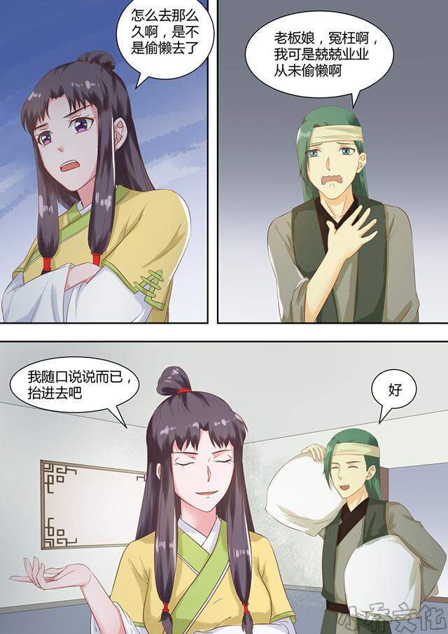第49章 金人-1