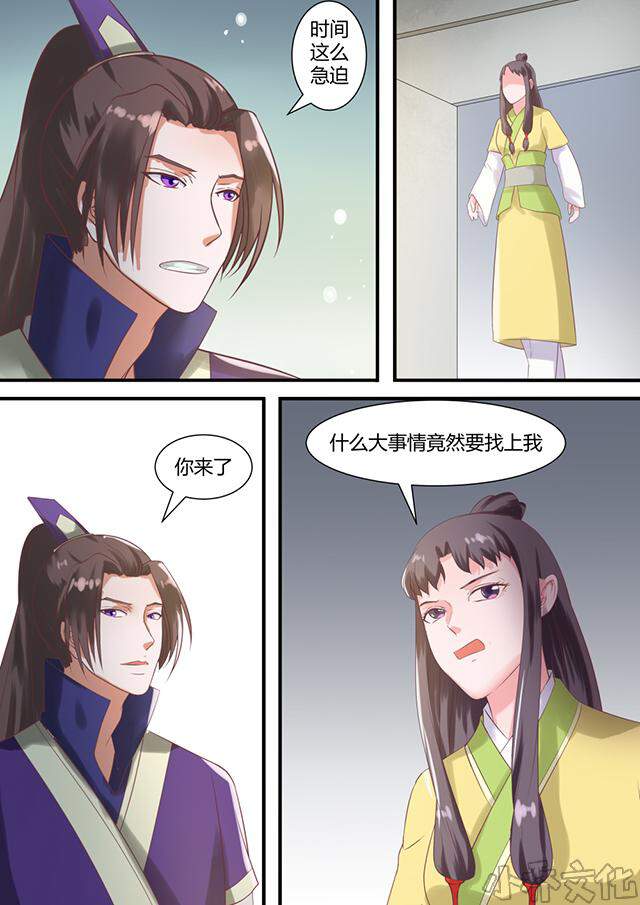 第49章 金人-5
