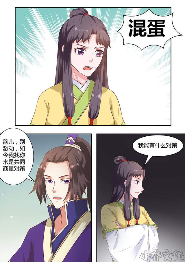 第49章 金人-10