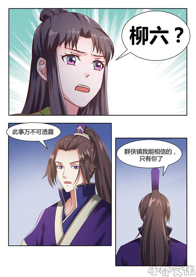 第49章 金人-13