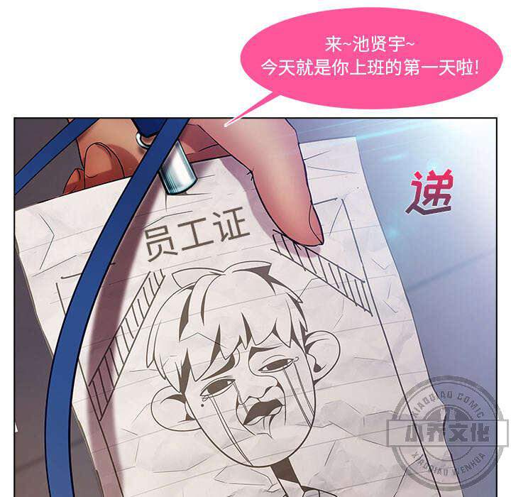 第18章 走后门-12