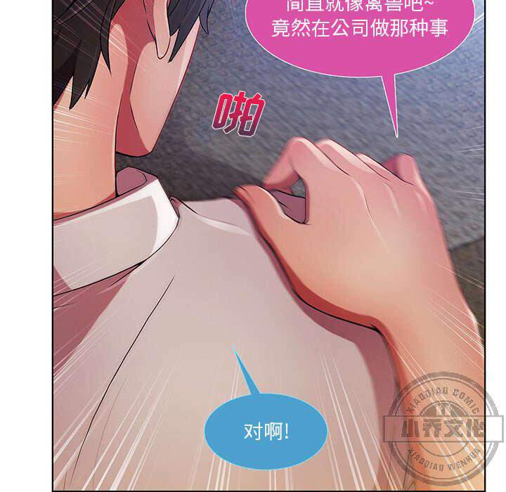 第26章 男厕所-13