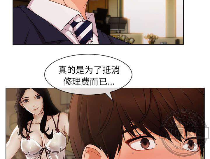 第64章 男朋友-18