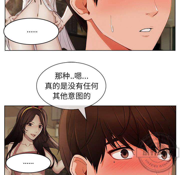 第64章 男朋友-19