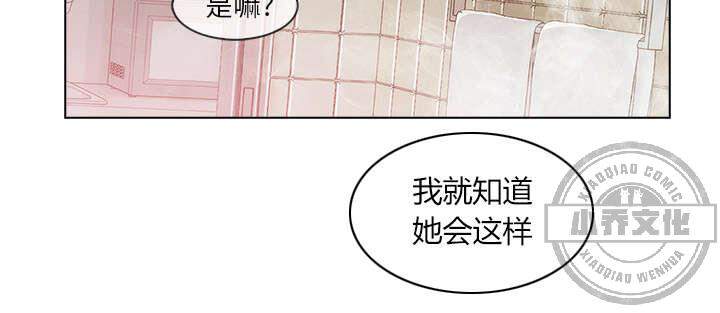 第64章 男朋友-41