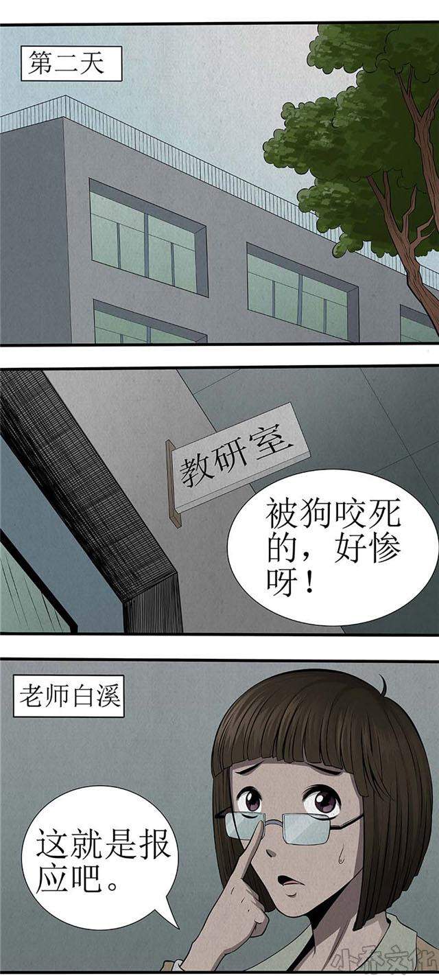 第6章 秀妍姐？-6