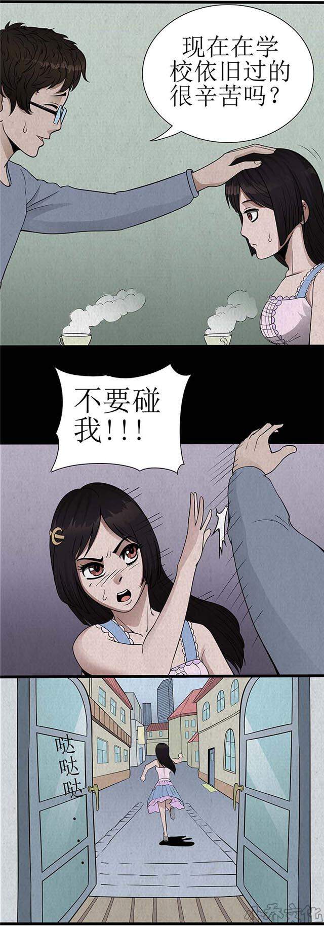 第16章 心动-2