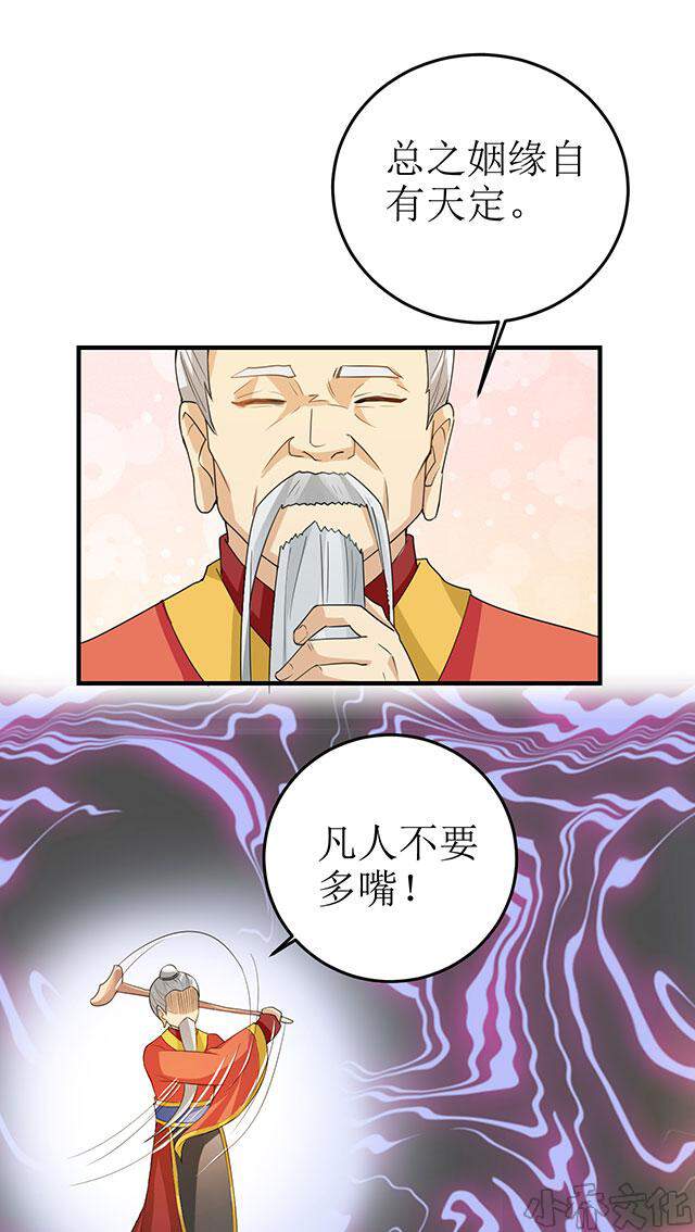 第17章 自我介绍-15