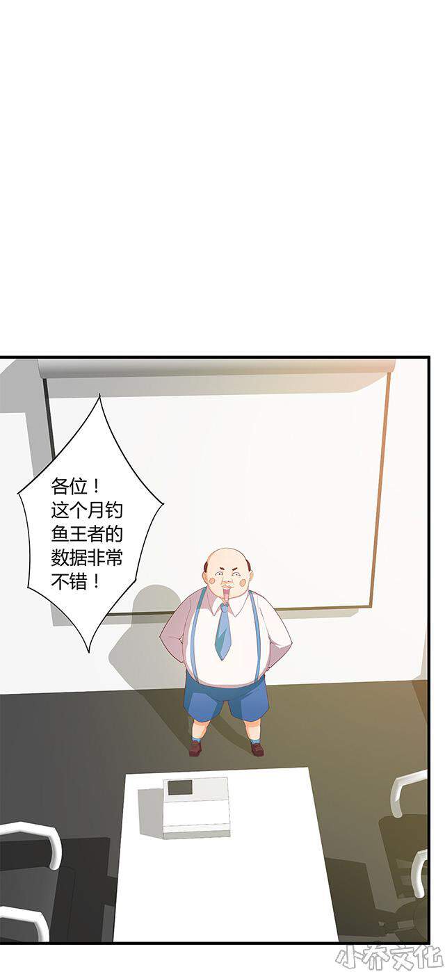 第27章 吃火锅-1