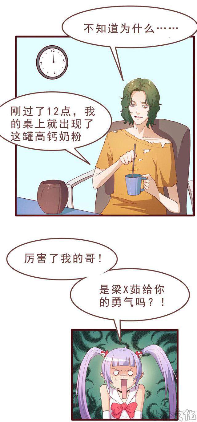 第35章 人类真可怕-9