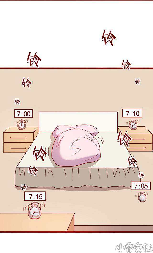 超能工作室-第60章 命是空调给的全彩韩漫标签