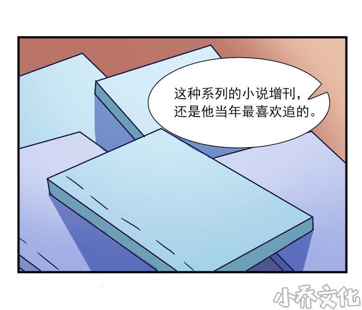 第22章 不管多少年一个人的口味-15